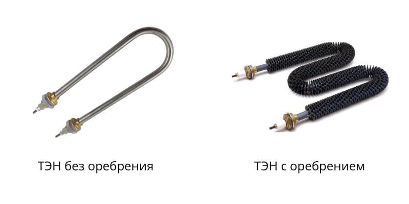 Электронагреватели с оребрением и без Электронагреватели с оребрением и без